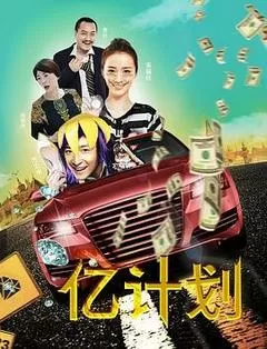 菲比寻常电影正片
