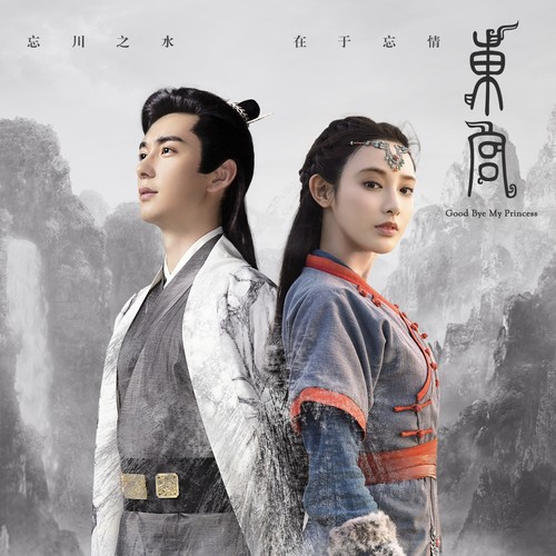 千钧一发歌词-冯达