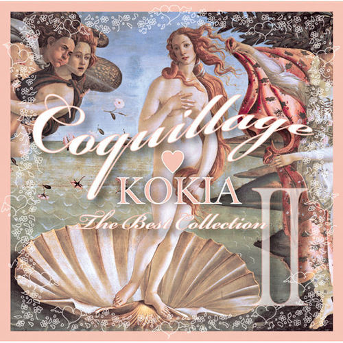 小さなうた歌词-KOKIA (吉田亚纪子)