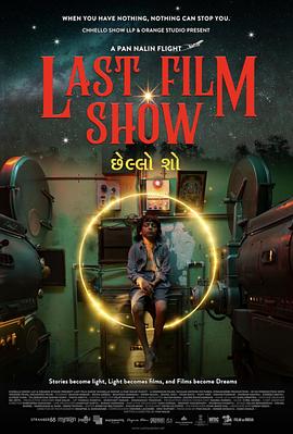最后一场胶片电影放映电影正片