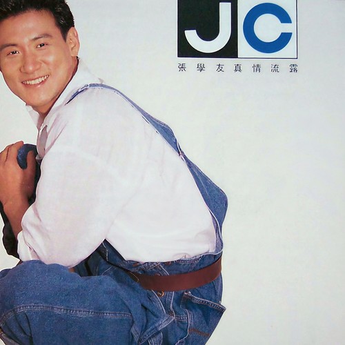 爱得比你深歌词-张学友