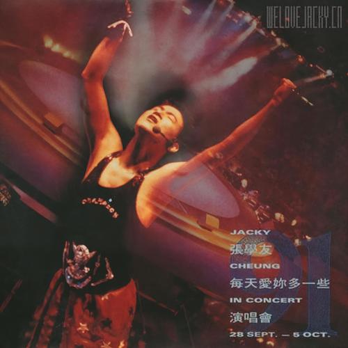 Linda (Live in Hong Kong / 1991)歌词-张学友