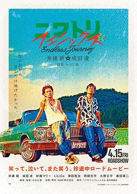 鸡凤凰电影HD中字
