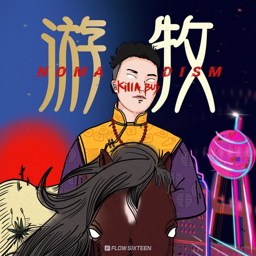 如果今天不能回家歌词-巴音汗