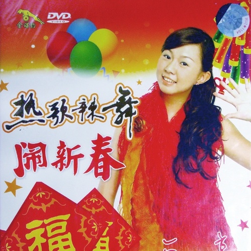 浪花一朵朵歌词-卓依婷