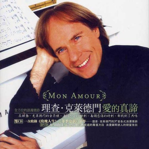 Waltzing Matilda歌词-Richard Clayderman