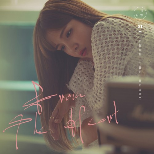 시들어가 (枯萎)歌词-金娜英 (김나영)
