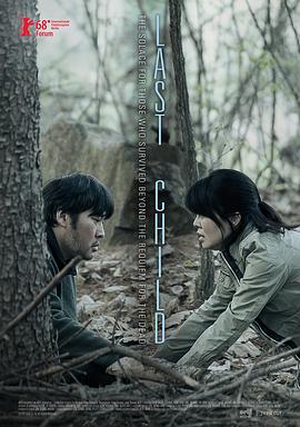 幸存的孩子电影HD中字版
