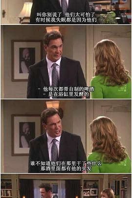 约会规则第三季电视剧全13集