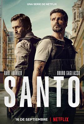 Santo第一季电视剧全6集