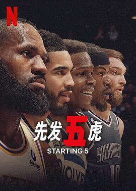 先发五虎电视剧全10集