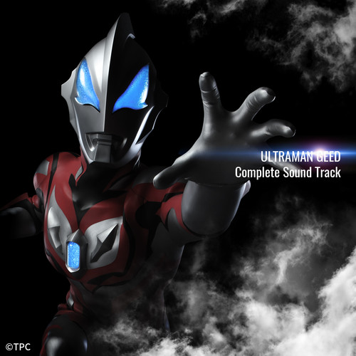 ウルトラマンジードアクロスマッシャー (捷德奥特曼 机敏形态)歌词-川井宪次 (かわい けんじ)