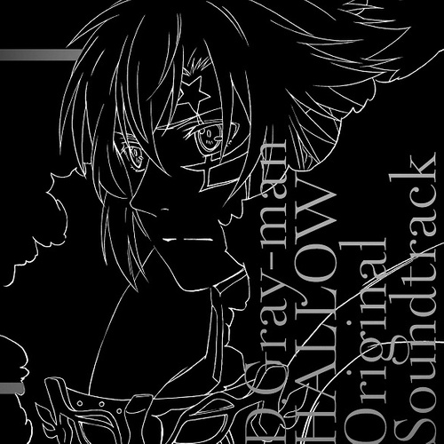 第三エクソシスト (第三驱魔人)歌词-和田薫 (わだかおる)