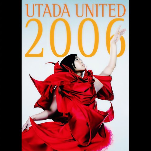 Kremlin Dusk*Utada歌词-宇多田光 (宇多田ヒカル)