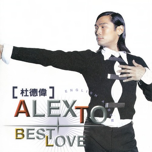 Love Is Love歌词-杜德伟