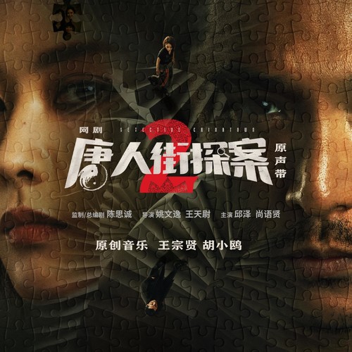游乐园歌词-胡小鸥