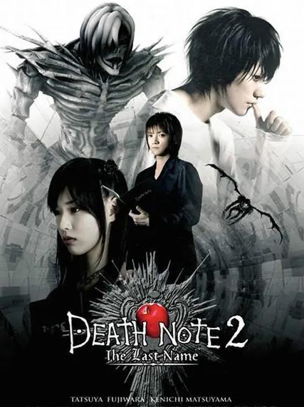 死亡笔记：最后的名字电影HD中字版