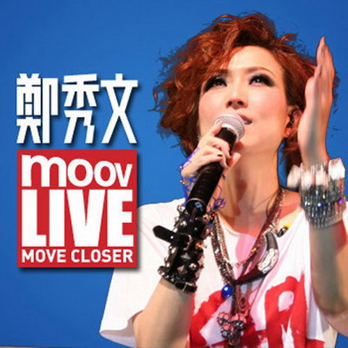 Forgiveness (Live)歌词-郑秀文 / 廿四味