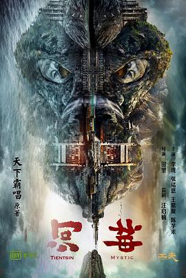 河神电视剧全24集