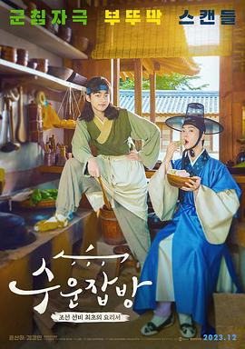 需云杂方电影正片
