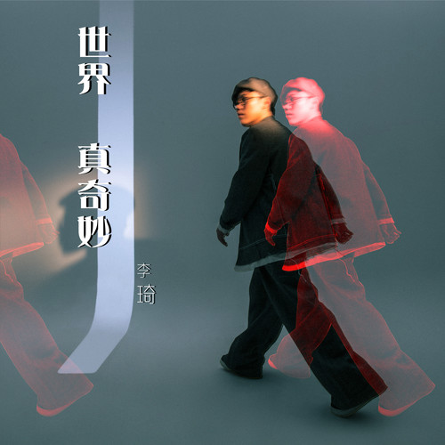 布谷谷歌词-李琦