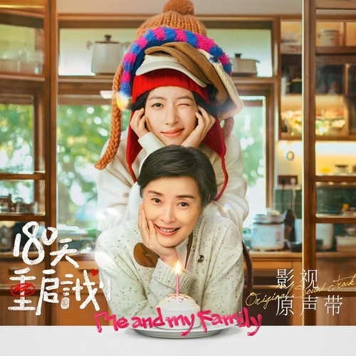 手机照我入眠歌词-段炼