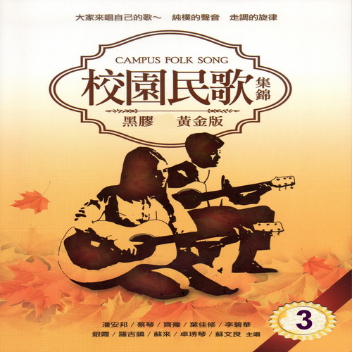你那好冷的小手歌词-银霞