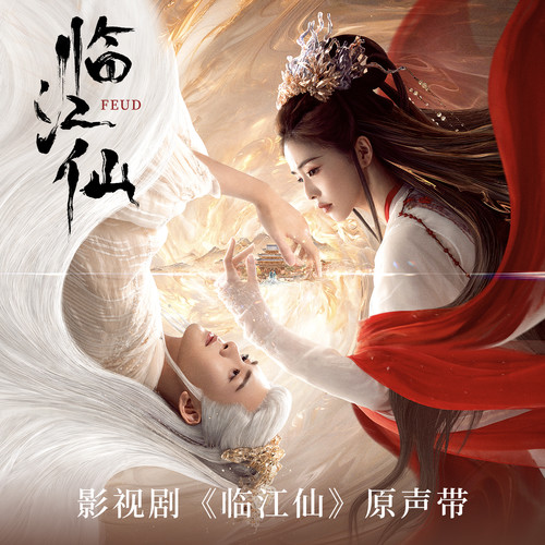 掌门驾到歌词-陈国樑