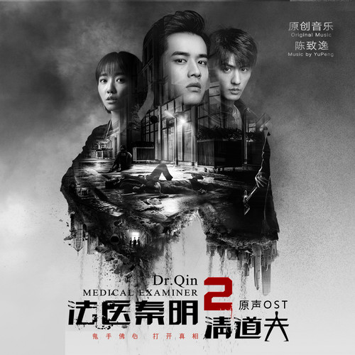 魂牵梦绕 (钢琴)歌词-陈致逸