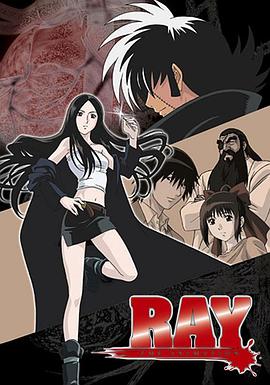 怪医美女RAY动漫13集全