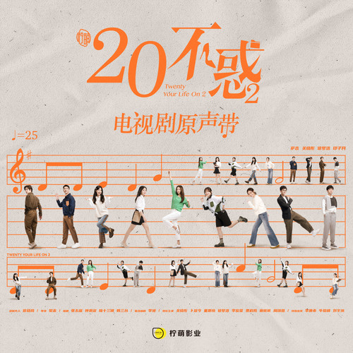 我又错了歌词-胡小鸥