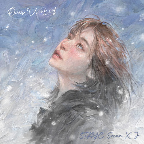 Over U, 안녕 (Seeun x J) (Over U, Goodbye (Seeun x J))歌词-STAYC (스테이씨)