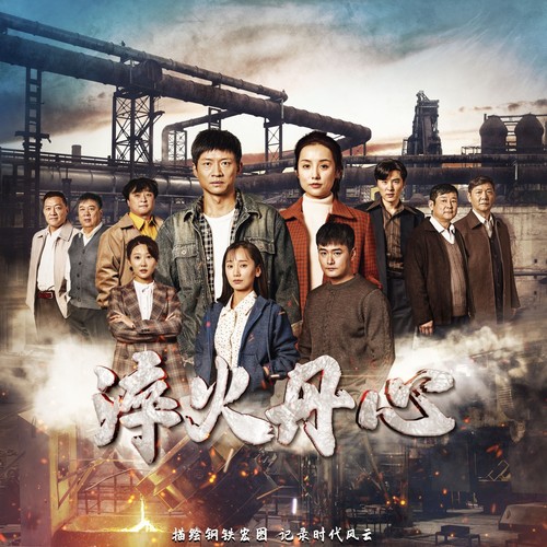迷雾穿梭歌词-张亚峰