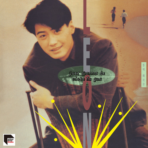 伤心的背后歌词-黎明
