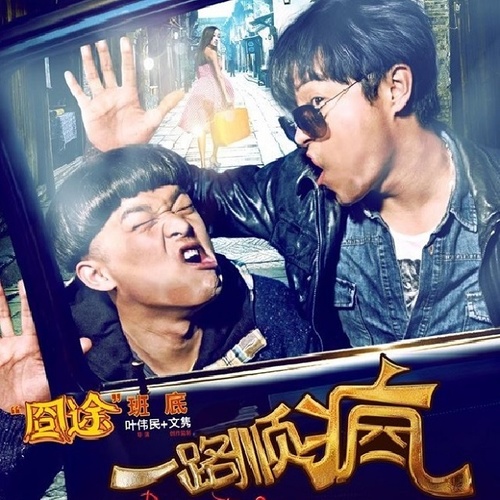 身份暴露歌词-陈致逸