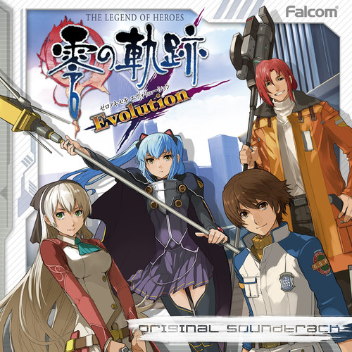 童心歌词-Falcom Sound Team J.D.K. (ふぁるこむ・さうんどちーむ・じぇいでぃーけい)