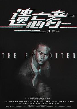 遗忘者之绝命狙击电影HD国语版