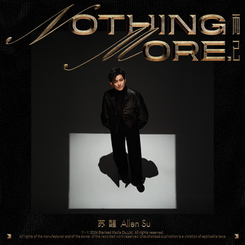 Outro歌词-苏醒AllenSu
