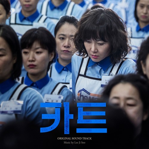 나의 꿈 (我的梦)歌词-박근혜 (朴槿惠)