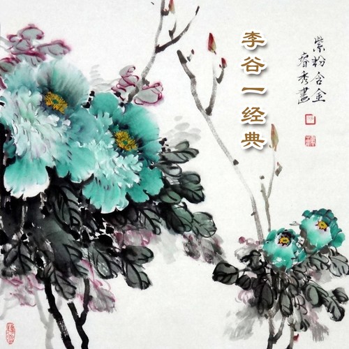 妈妈，看看我吧歌词-李谷一
