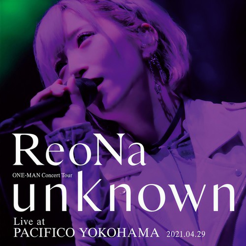 ピルグリム -ReoNa ver.- ("unknown ver. Live at PACIFICO YOKOHAMA 2021.04.29"|Live Version)歌词-ReoNa (レオナ)