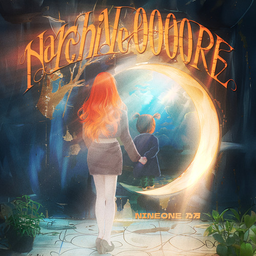风的颜色 (N.Version)歌词-NINEONE #