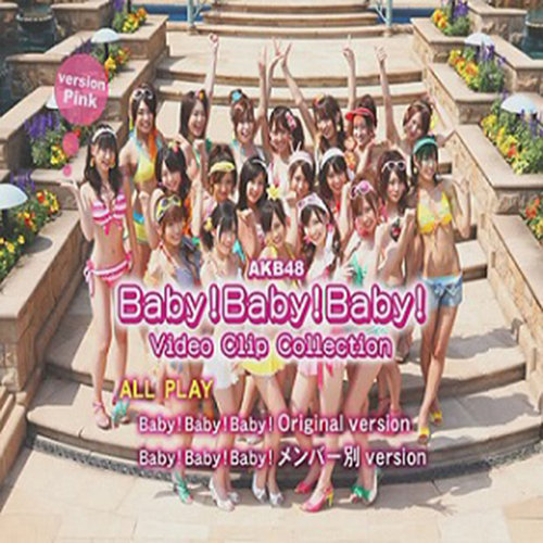 初日歌词-AKB48