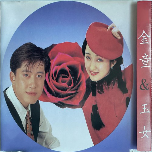 月亮船歌词-杨钰莹