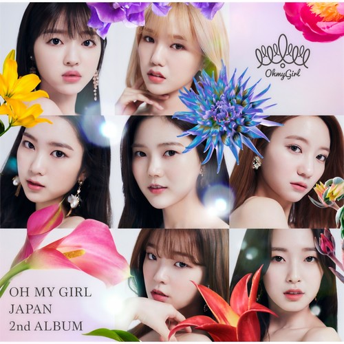 抱きしめるの歌词-OH MY GIRL (오마이걸)