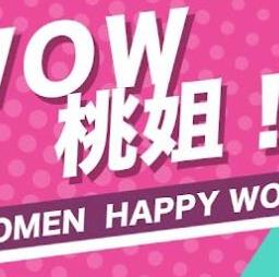 WOW桃姐综艺更新至20230728期