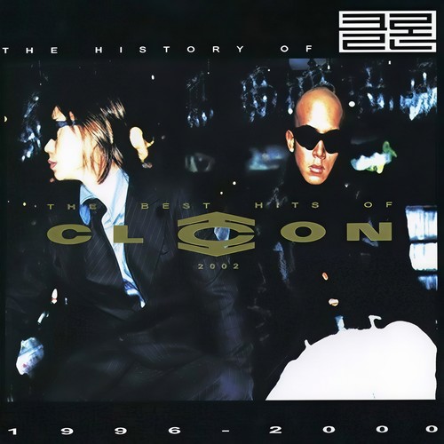 너의 생일엔 (你的生日)歌词-酷龙 (클론)