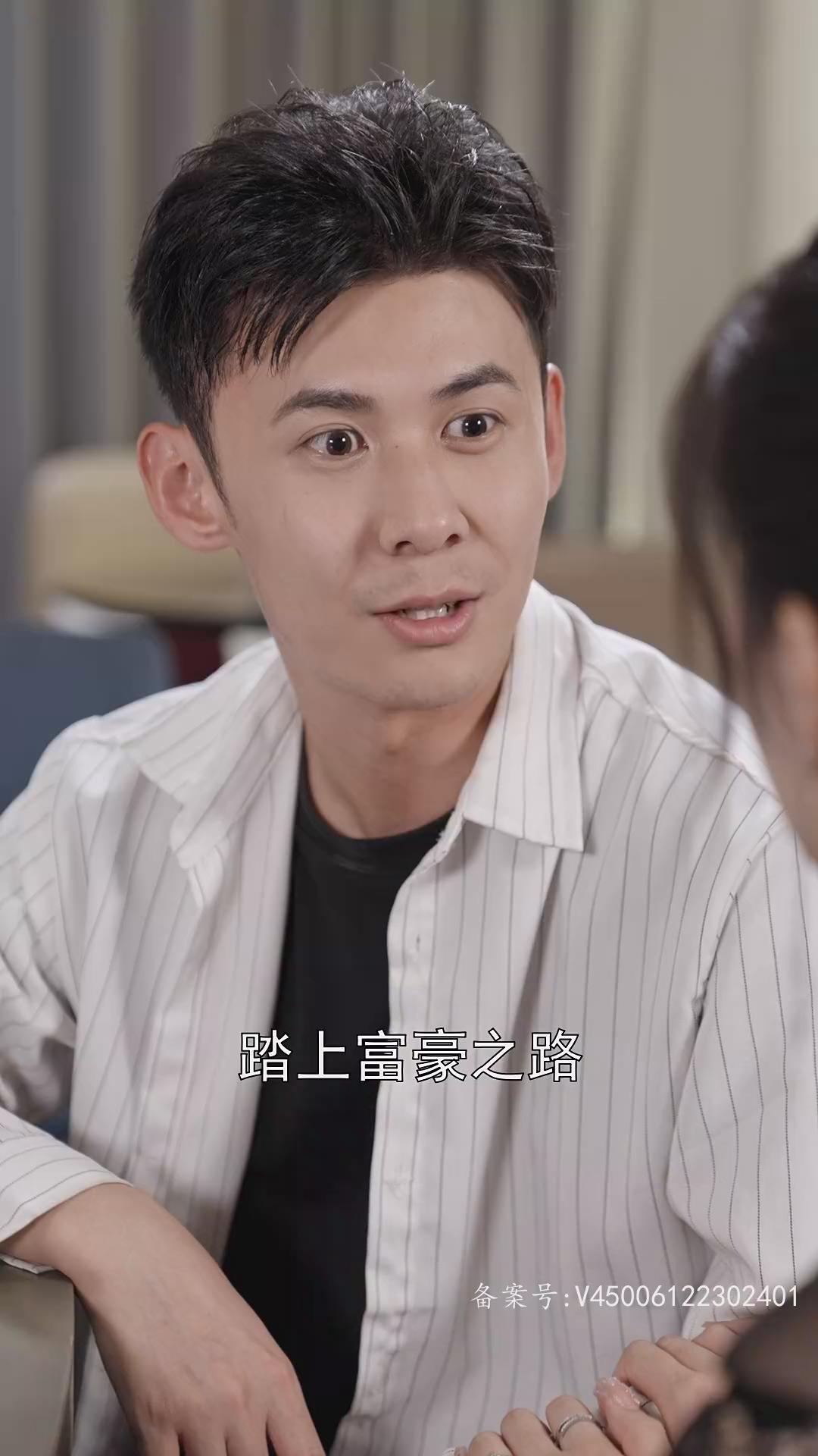 从今天开始买遍全球短剧全100集