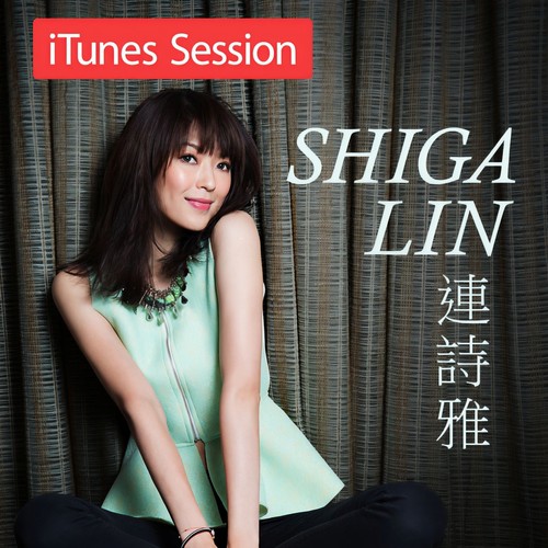 When You're Gone (iTunes Session)歌词-连诗雅