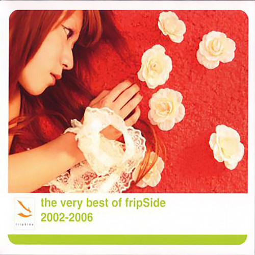 Your Ocean (Azure Reproduct Mix)歌词-fripSide (フリップサイド)